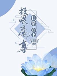投喂成功
