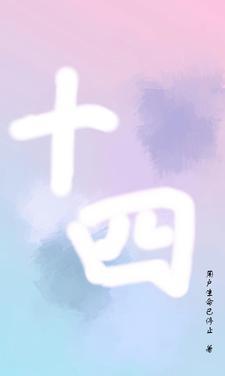 十四大什么时候召开